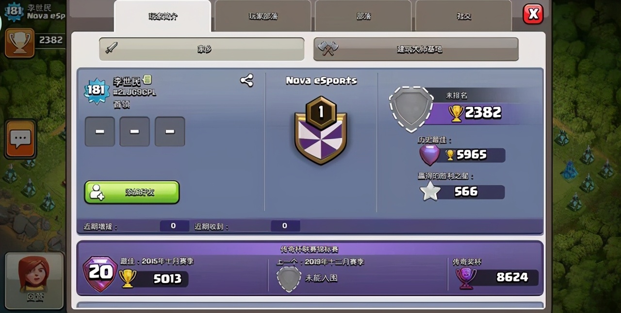 部落冲突老玩家的记忆:大唐天子已没落,这个福利三年后又回归