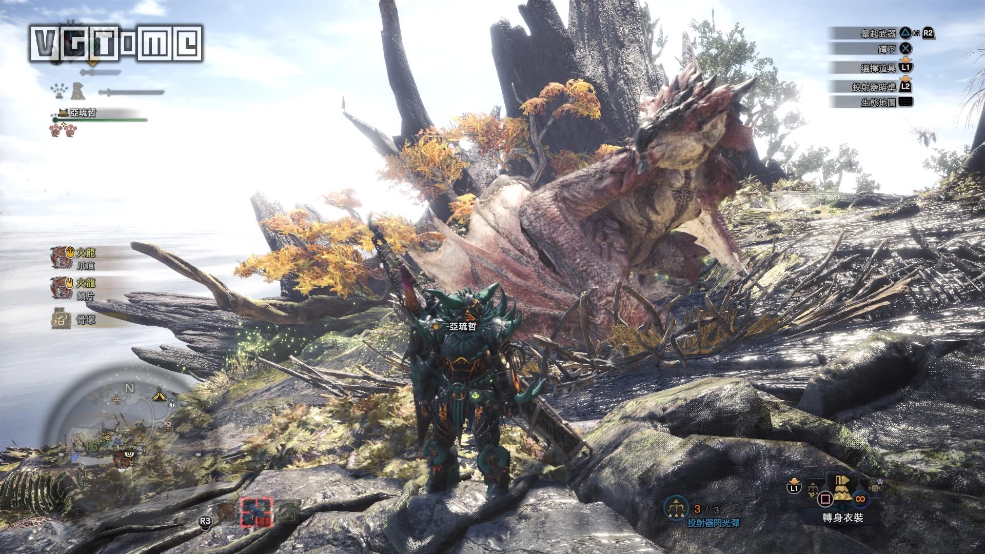 《怪物猎人 世界》雄火龙打法