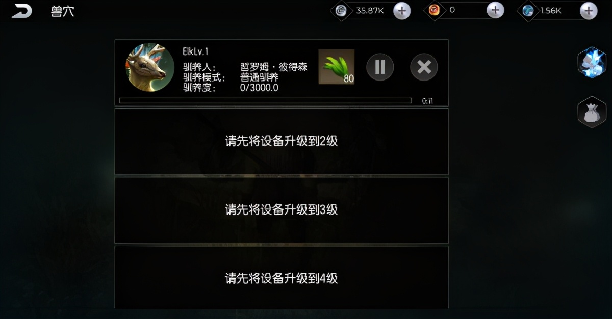 在《黑暗与光明手游》里如何驯养麋鹿?这些技巧要知道