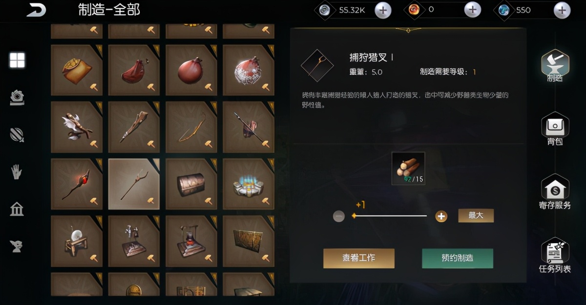 在《黑暗与光明手游》里如何驯养麋鹿?这些技巧要知道