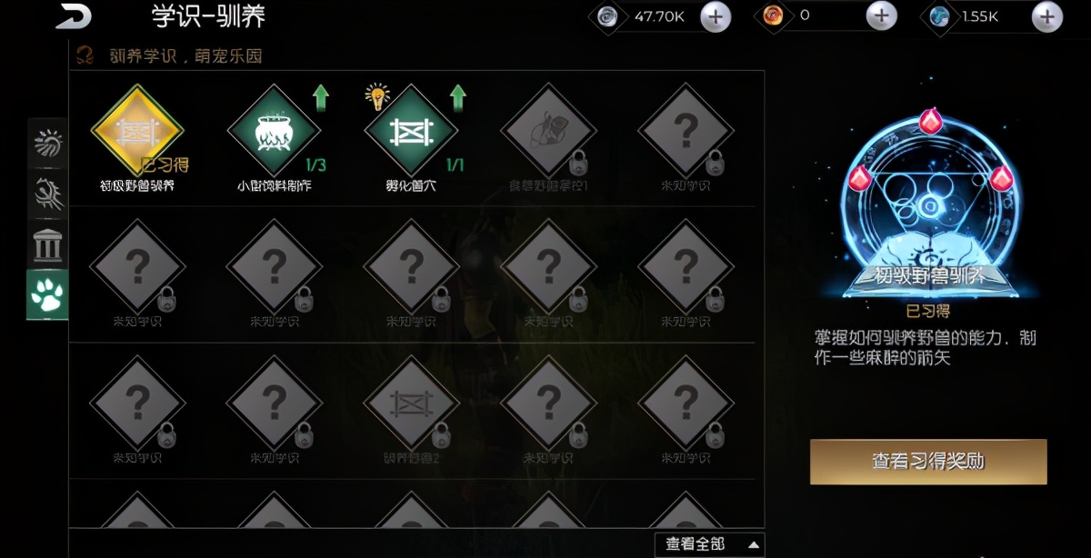 在《黑暗与光明手游》里如何驯养麋鹿?这些技巧要知道