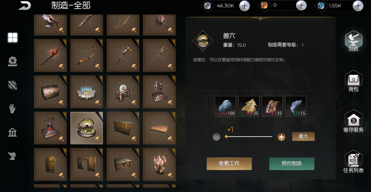 在《黑暗与光明手游》里如何驯养麋鹿?这些技巧要知道