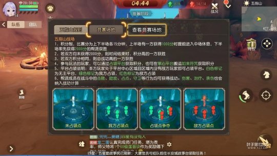 用挑剔的眼光看梦幻西游三维版,好就夸不好就骂