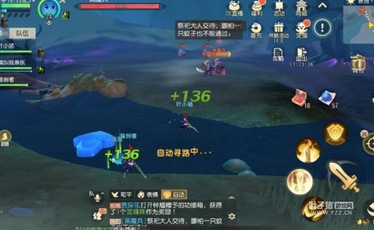 用挑剔的眼光看梦幻西游三维版,好就夸不好就骂