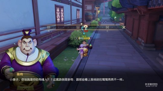 用挑剔的眼光看梦幻西游三维版,好就夸不好就骂