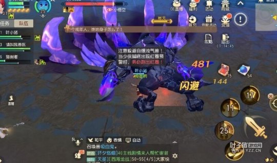 用挑剔的眼光看梦幻西游三维版,好就夸不好就骂