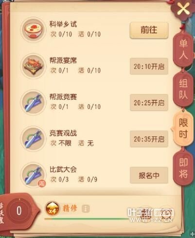 用挑剔的眼光看梦幻西游三维版,好就夸不好就骂