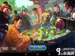 胡莱三国手游下载不了（