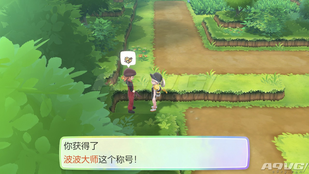 《精灵宝可梦 Let's Go 皮卡丘/伊布》二周目要素攻略