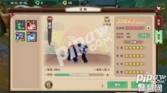 寻仙手游宠物捕捉地点大