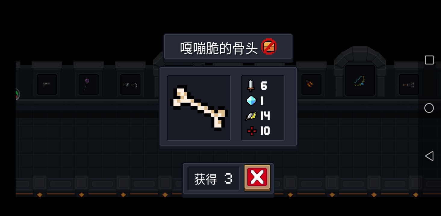 元气骑士：高手玩游侠的四种方式，第一种最常见，第四种很喜感