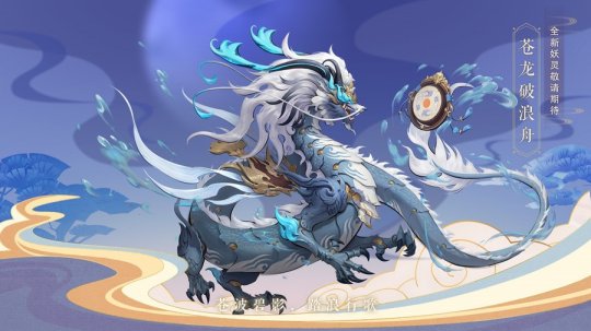 为对抗腾讯,网易6月一口气更新20多款游戏,还有4个全新版本