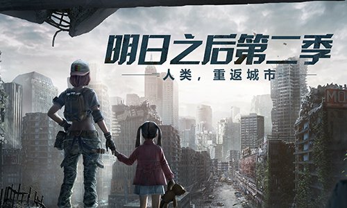 为对抗腾讯,网易6月一口气更新20多款游戏,还有4个全新版本