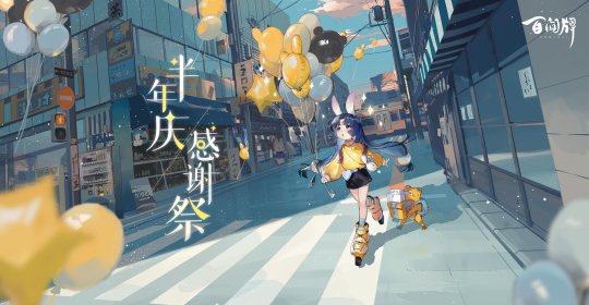 为对抗腾讯,网易6月一口气更新20多款游戏,还有4个全新版本