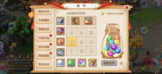 为对抗腾讯,网易6月一口气更新20多款游戏,还有4个全新版本