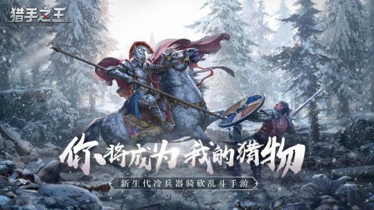 为对抗腾讯,网易6月一口气更新20多款游戏,还有4个全新版本