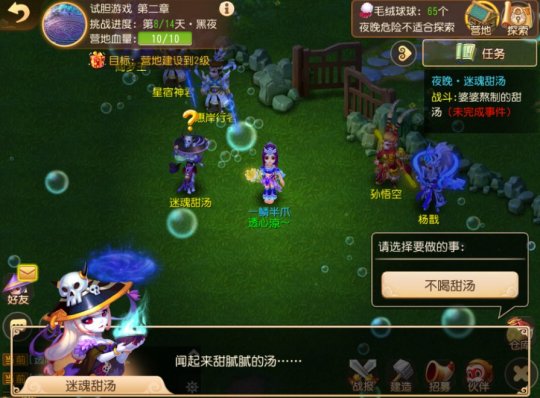 为对抗腾讯,网易6月一口气更新20多款游戏,还有4个全新版本