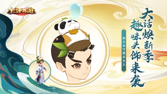 为对抗腾讯,网易6月一口气更新20多款游戏,还有4个全新版本