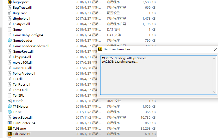 绝地求生国服上线WeGame游戏平台!现在就可以下载就是不让玩