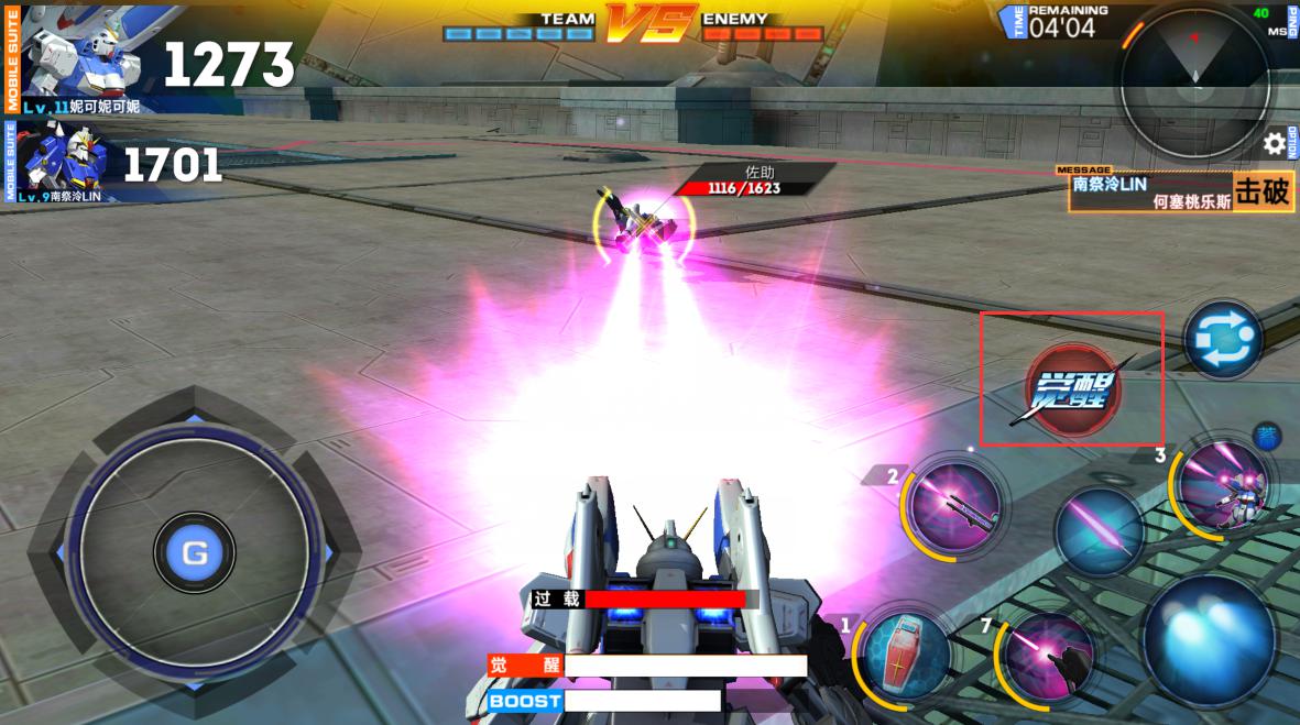 手把手教你开高达!《敢达争锋对决》最详细的操作指南