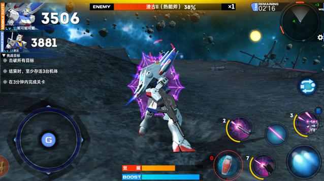 手把手教你开高达!《敢达争锋对决》最详细的操作指南