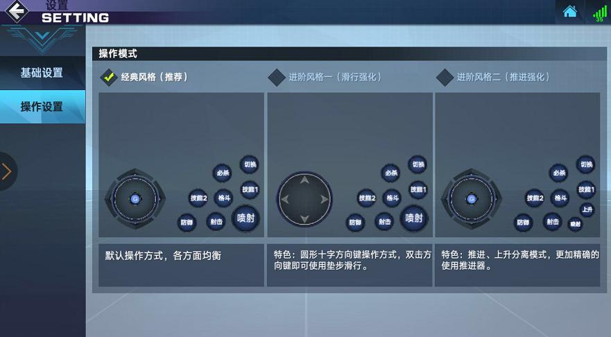 手把手教你开高达!《敢达争锋对决》最详细的操作指南