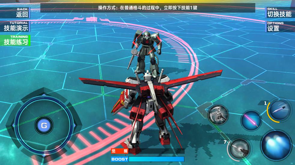 手把手教你开高达!《敢达争锋对决》最详细的操作指南
