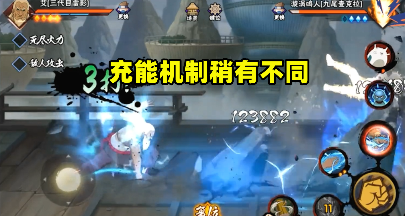 火影手游:三代雷影技能还有悬念,情报君的内容跟拆包有差异