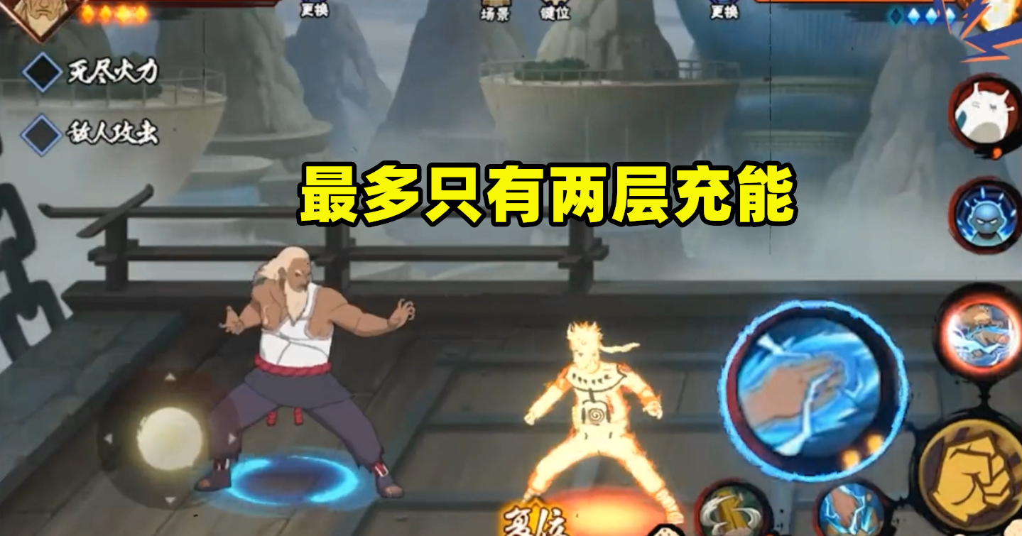 火影手游:三代雷影技能还有悬念,情报君的内容跟拆包有差异