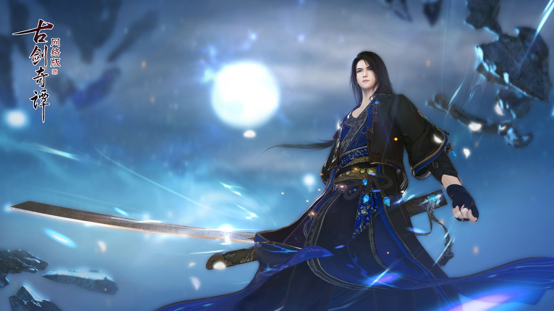 古剑奇谭网络版：公测版本大型珑瑛PVE全攻略