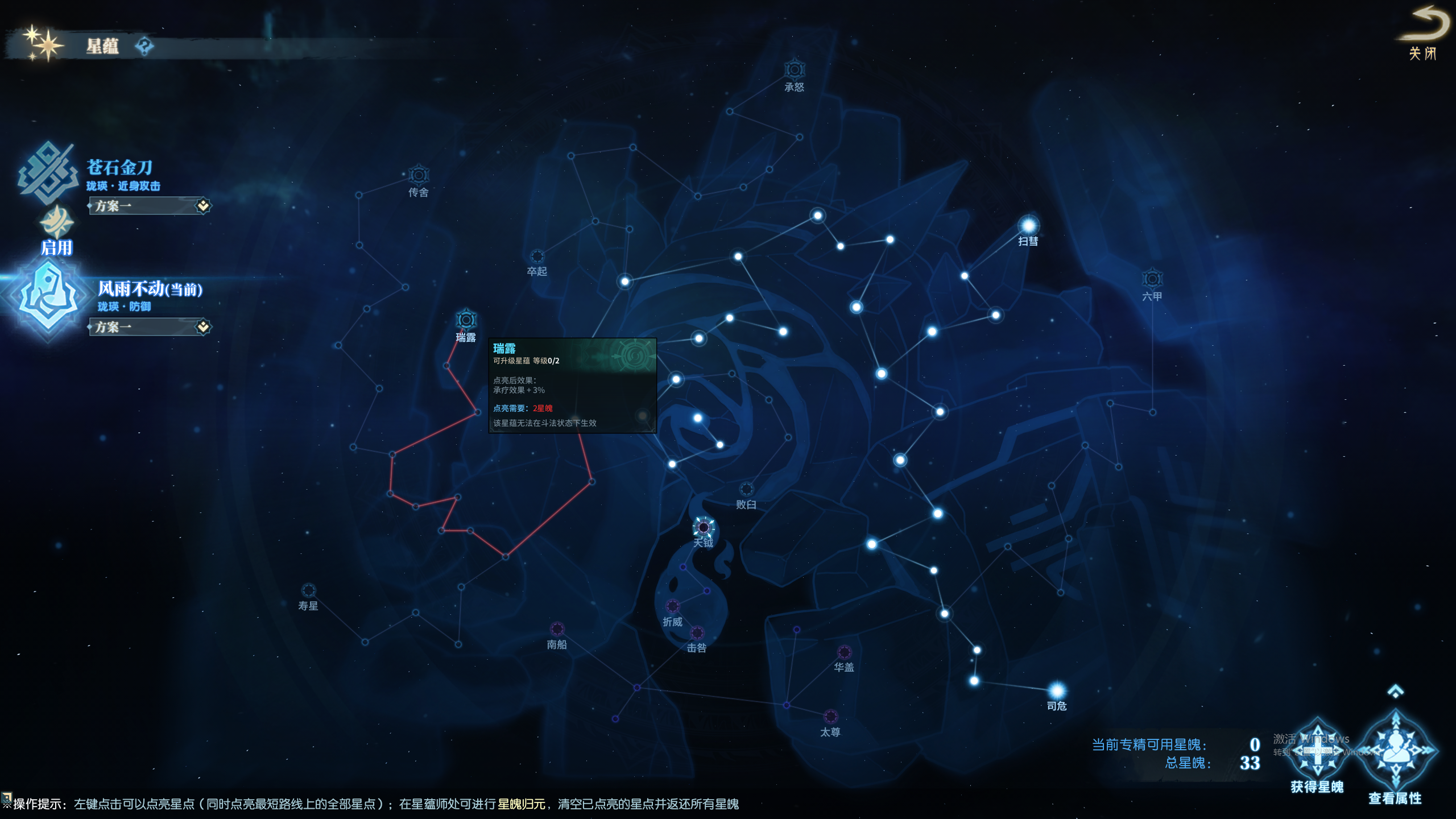 古剑奇谭网络版：公测版本大型珑瑛PVE全攻略