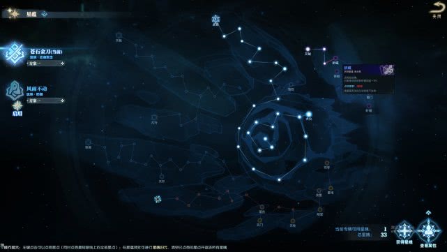 古剑奇谭网络版：公测版本大型珑瑛PVE全攻略