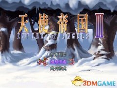 天使帝国3最强转职（天