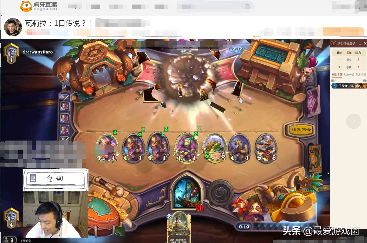 炉石传说:一天之内上传说?瓦娘全新战吼萨制胜点多上分如喝水