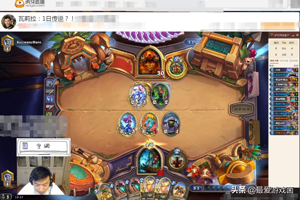 炉石传说:一天之内上传说?瓦娘全新战吼萨制胜点多上分如喝水