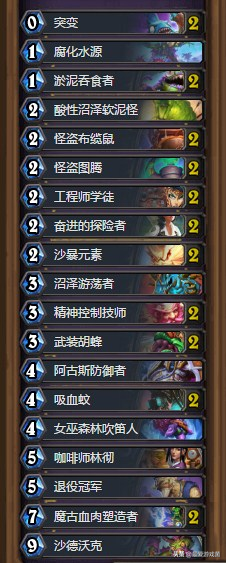 炉石传说:一天之内上传说?瓦娘全新战吼萨制胜点多上分如喝水