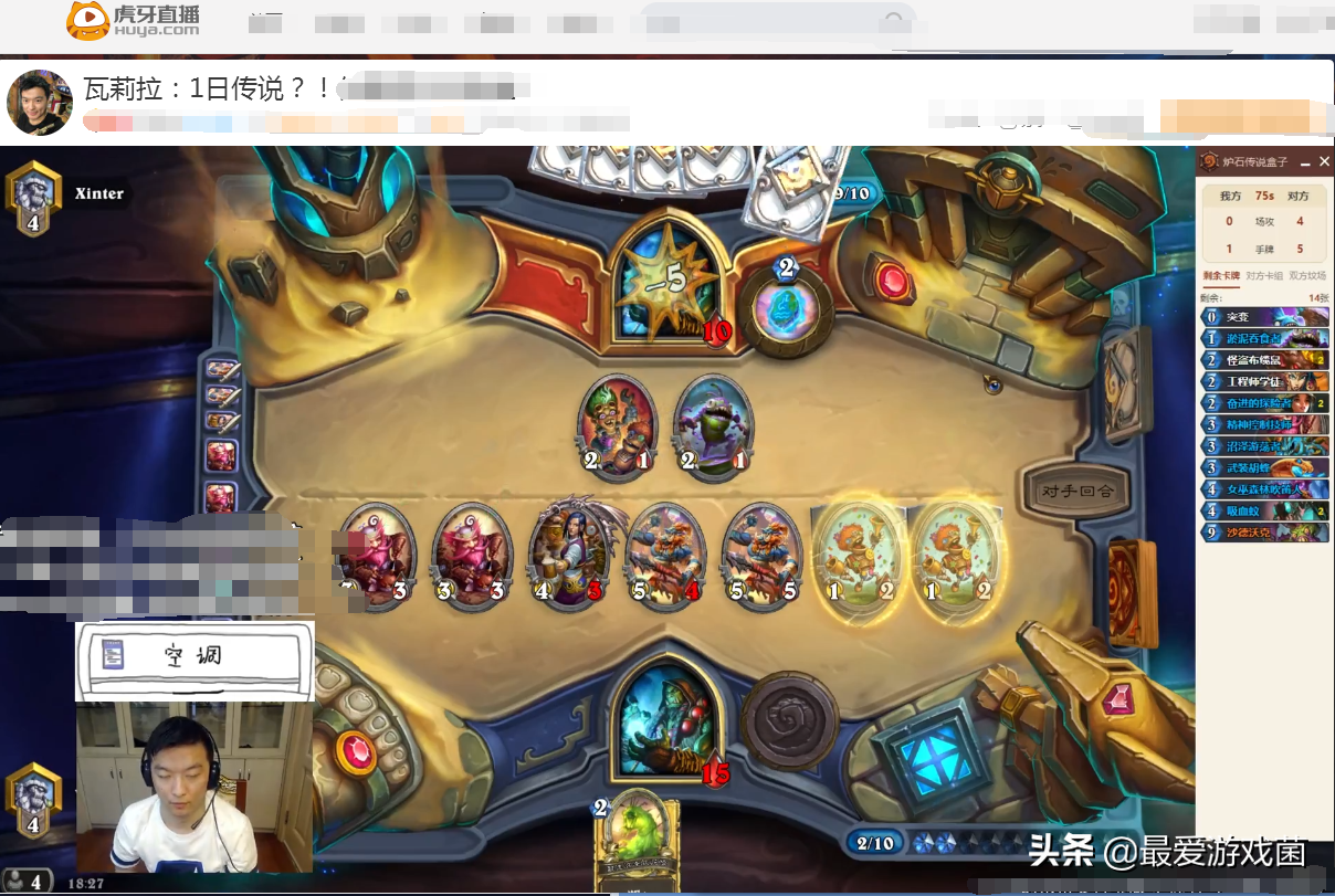 炉石传说:一天之内上传说?瓦娘全新战吼萨制胜点多上分如喝水