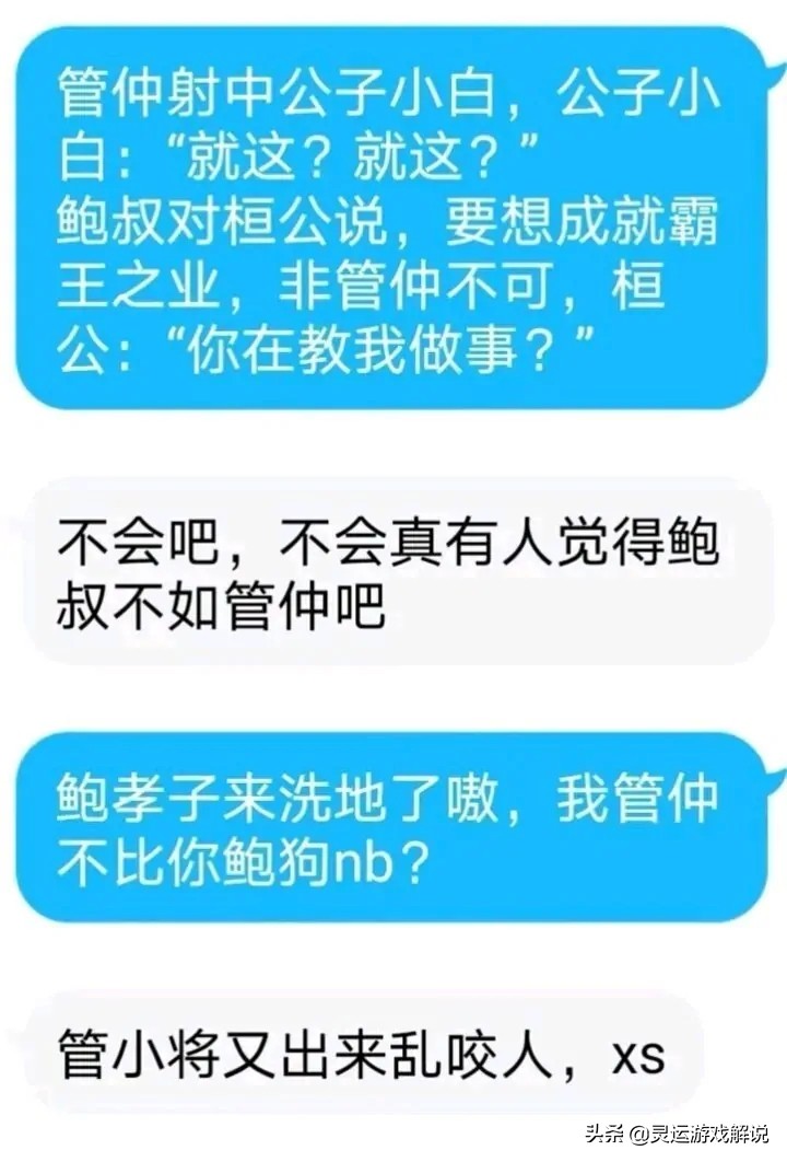 三国杀:孙权的新皮肤值得兑换么?相比于同期皮肤实属佳作