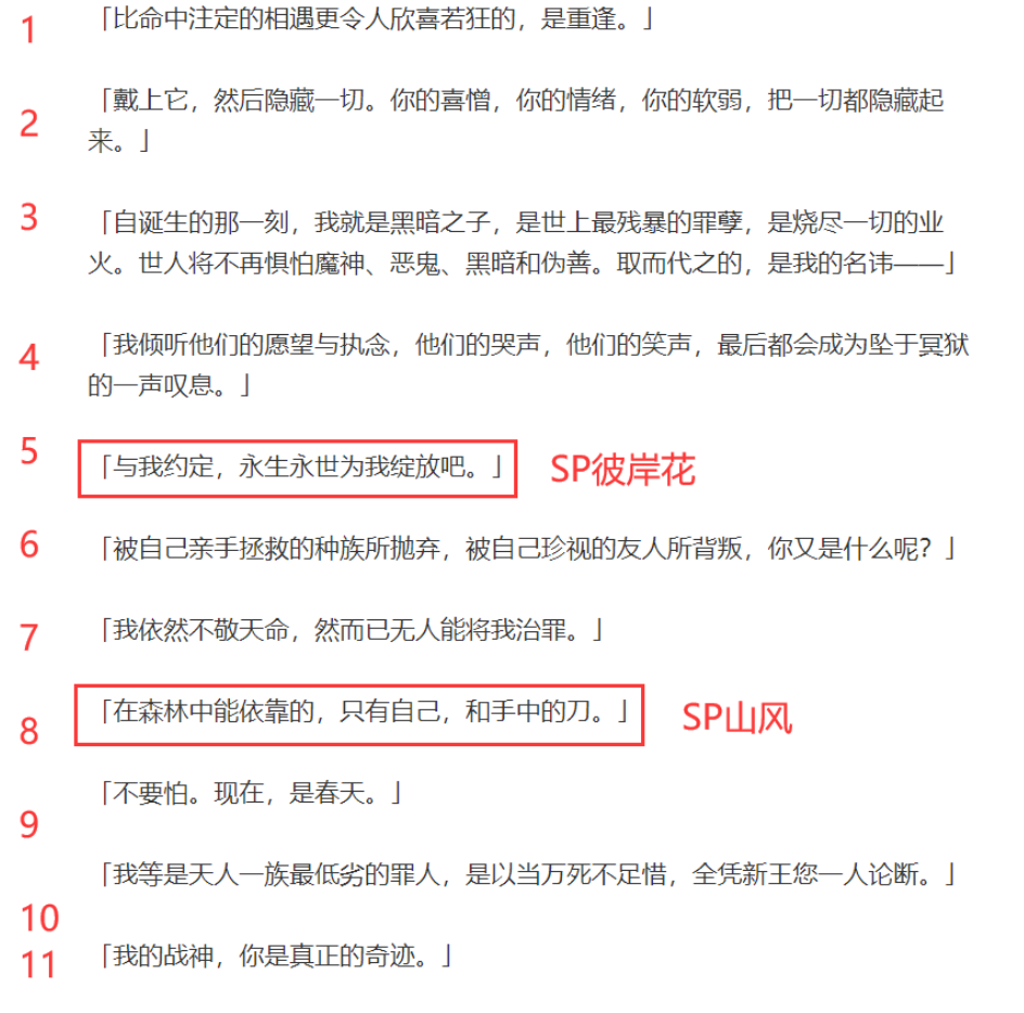 阴阳师:浅析今年会出的新式神,SP高达6位,天人将全面登场