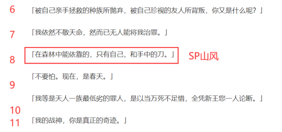 阴阳师:浅析今年会出的新式神,SP高达6位,天人将全面登场