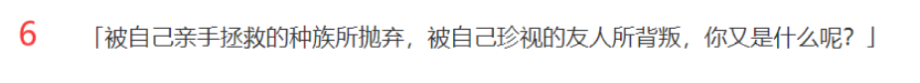阴阳师:浅析今年会出的新式神,SP高达6位,天人将全面登场