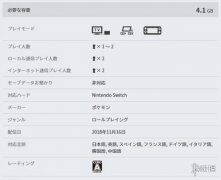 精灵宝可梦letsgo下载（教