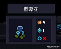 元气骑士植物种子功能图鉴大全