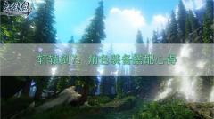 轩辕剑七怎么提高伤害（