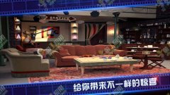 密室逃脱4影城之谜攻略