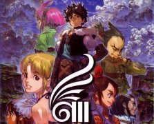 格兰蒂亚3详细攻略（附