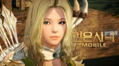 黑色沙漠手游官网下载（