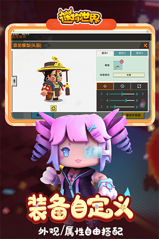 迷你世界国际版2021