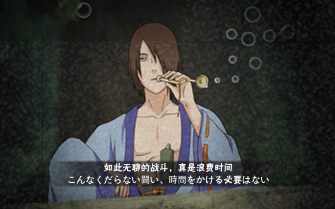 火影忍者:人柱力实战技能分析,三尾有追踪效果,四尾技能带突进