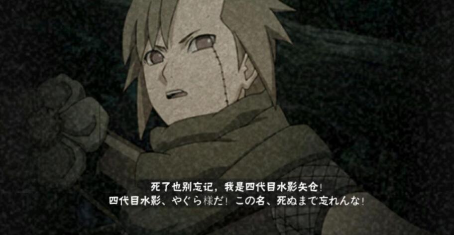 火影忍者:人柱力实战技能分析,三尾有追踪效果,四尾技能带突进